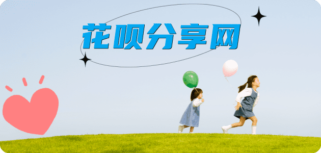 宣城信用卡☀️蚂蚁信用卡提现的诚信商家